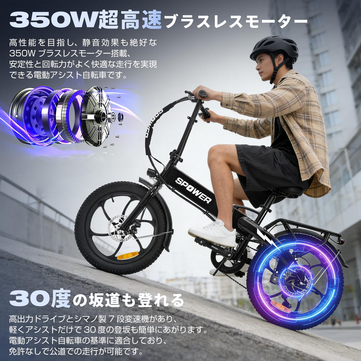 アシスト自転車 折り畳み式 20インチ 型式認証取得 110km続行可能 登坂30度 シマノ製7段変速機 前後デスクブレーキ ユニセックス大人 耐震性 軽量 頑丈 耐荷重150kg 通勤 通学 公道可