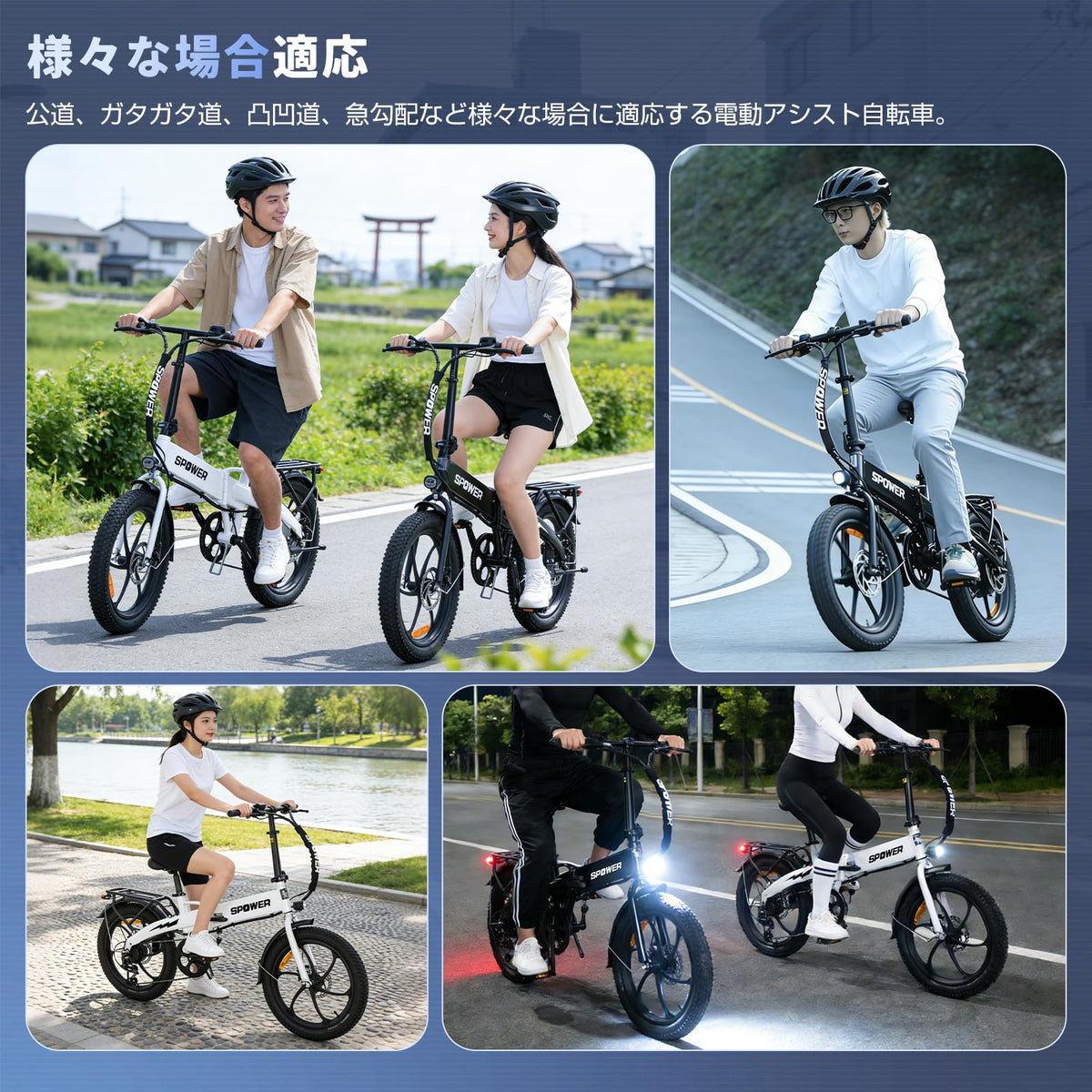 アシスト自転車 折り畳み式 20インチ 型式認証取得 110km続行可能 登坂30度 シマノ製7段変速機 前後デスクブレーキ ユニセックス大人 耐震性 軽量 頑丈 耐荷重150kg 通勤 通学 公道可