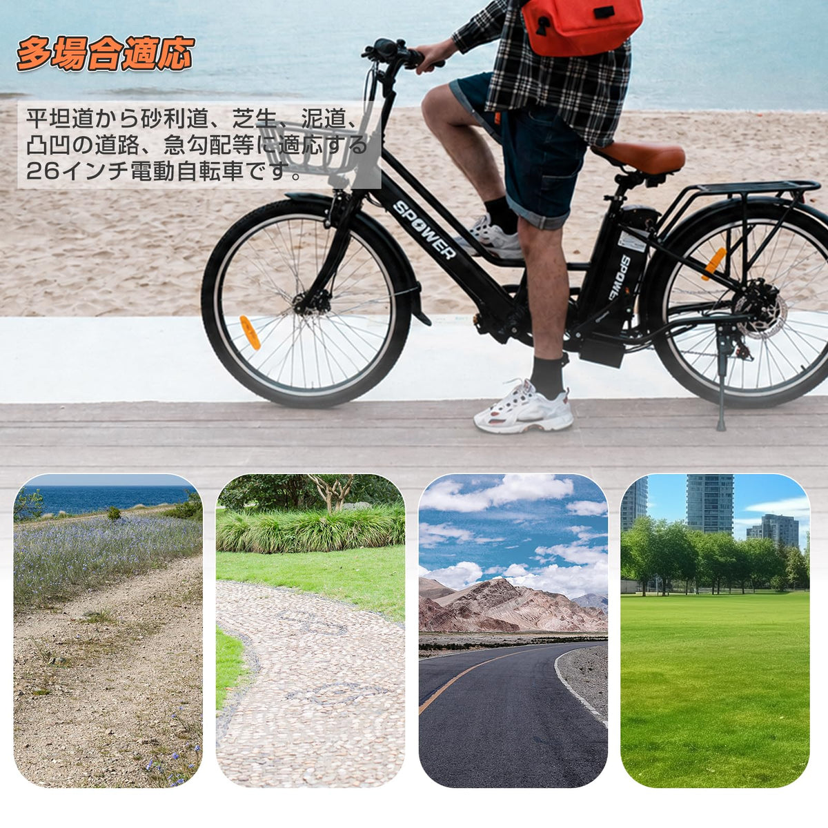 アシスト自転車 26インチ 型式認証取得 110km続行可能 登坂30度 シマノ製7段変速機 後デスクブレーキ ユニセックス大人 耐震性 軽量 頑丈 耐荷重150kg 通勤 通学 公道可