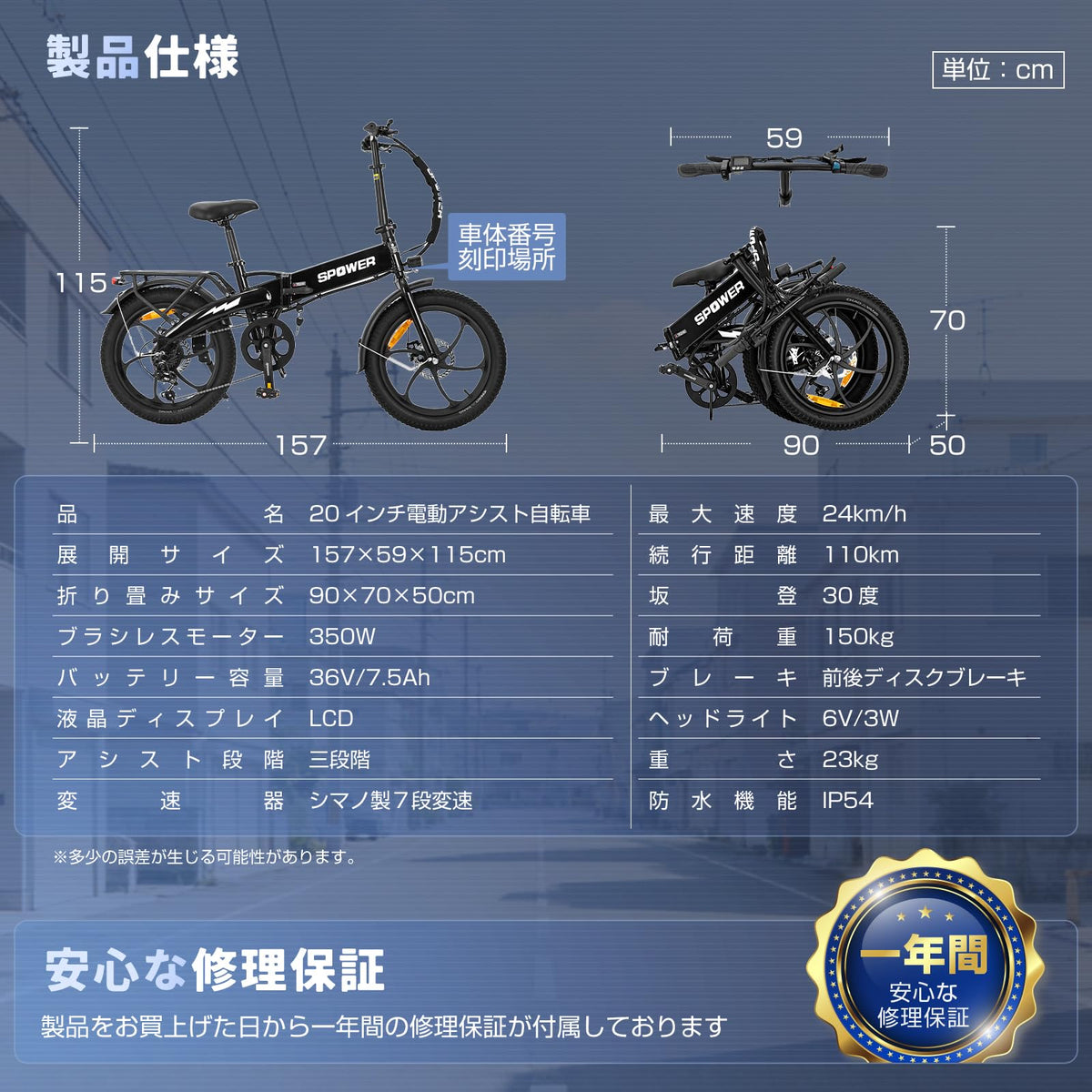 アシスト自転車 折り畳み式 20インチ 型式認証取得 110km続行可能 登坂30度 シマノ製7段変速機 前後デスクブレーキ ユニセックス大人 耐震性 軽量 頑丈 耐荷重150kg 通勤 通学 公道可