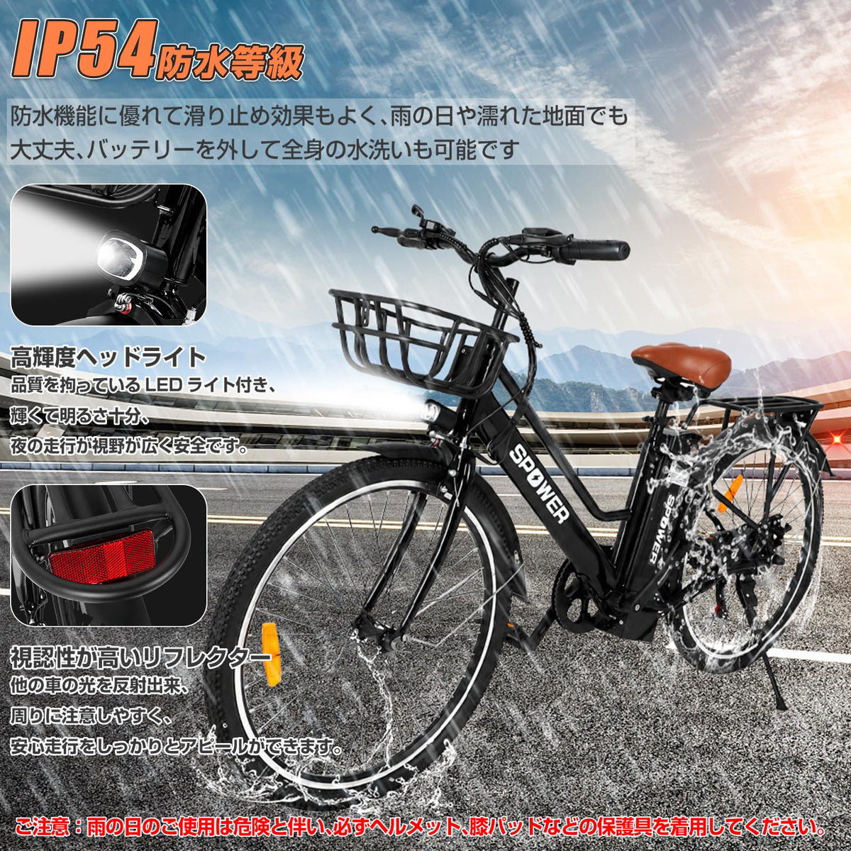 アシスト自転車 26インチ 型式認証取得 110km続行可能 登坂30度 シマノ製7段変速機 後デスクブレーキ ユニセックス大人 耐震性 軽量 頑丈 耐荷重150kg 通勤 通学 公道可