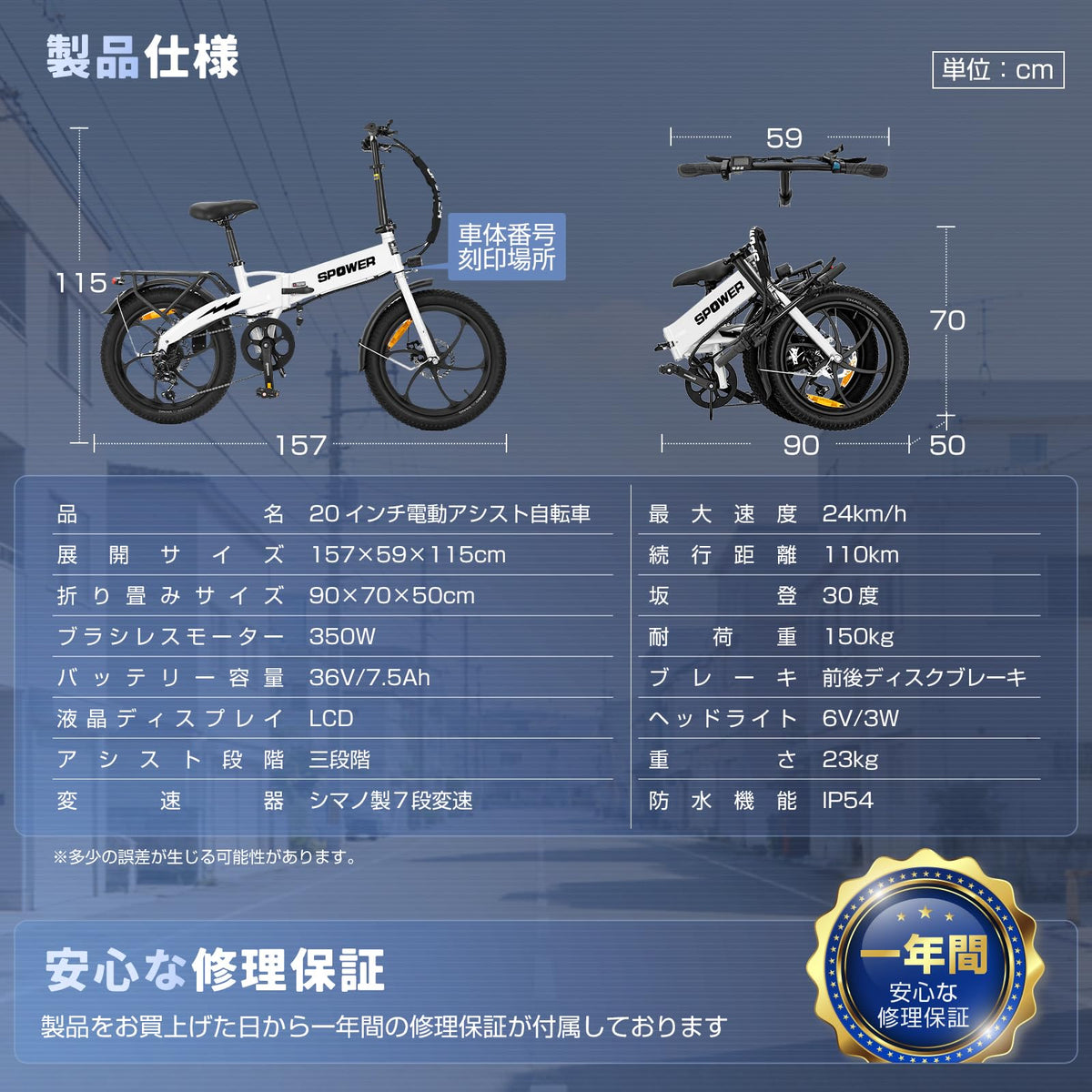 アシスト自転車 折り畳み式 20インチ 型式認証取得 110km続行可能 登坂30度 シマノ製7段変速機 前後デスクブレーキ ユニセックス大人 耐震性 軽量 頑丈 耐荷重150kg 通勤 通学 公道可
