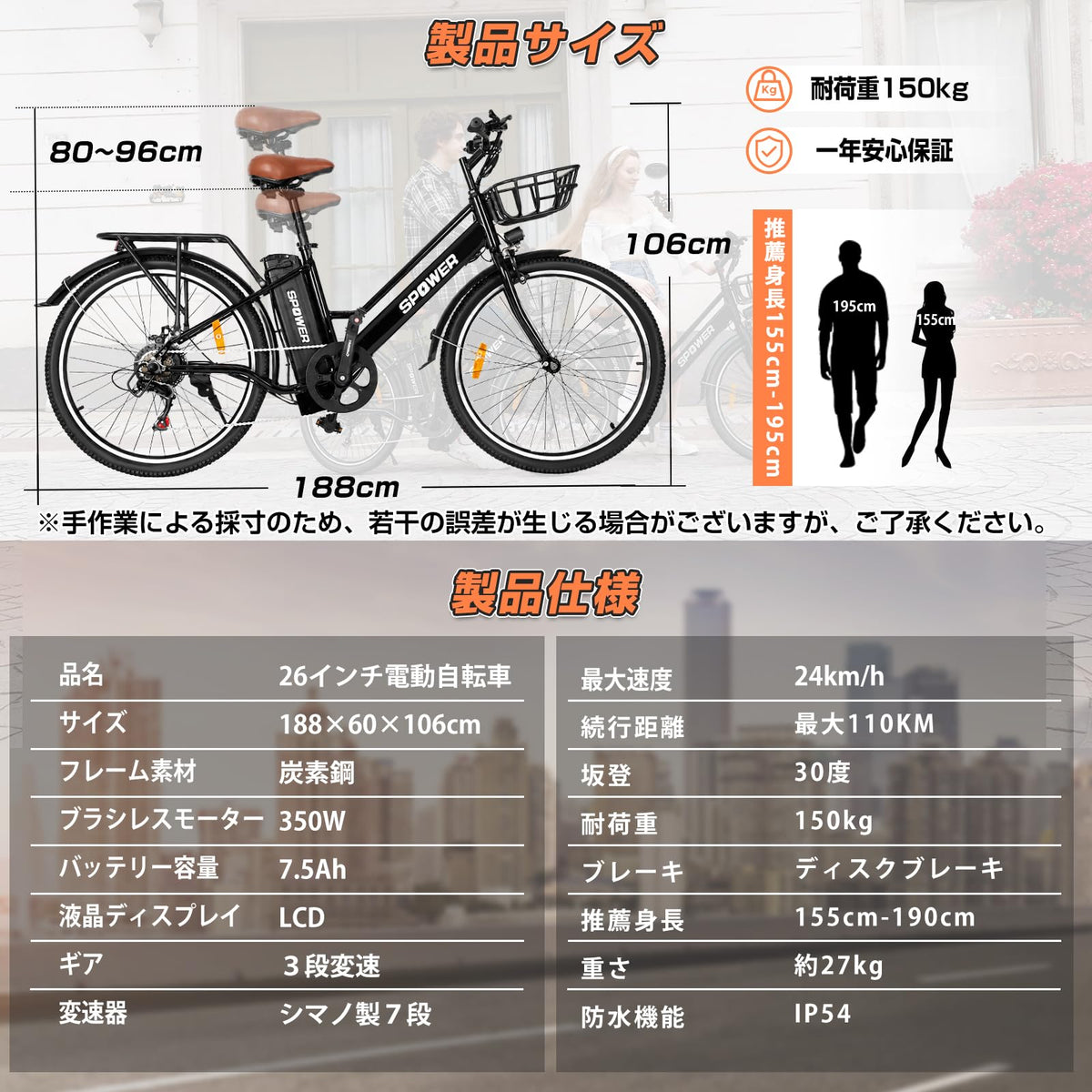 アシスト自転車 26インチ 型式認証取得 110km続行可能 登坂30度 シマノ製7段変速機 後デスクブレーキ ユニセックス大人 耐震性 軽量 頑丈 耐荷重150kg 通勤 通学 公道可