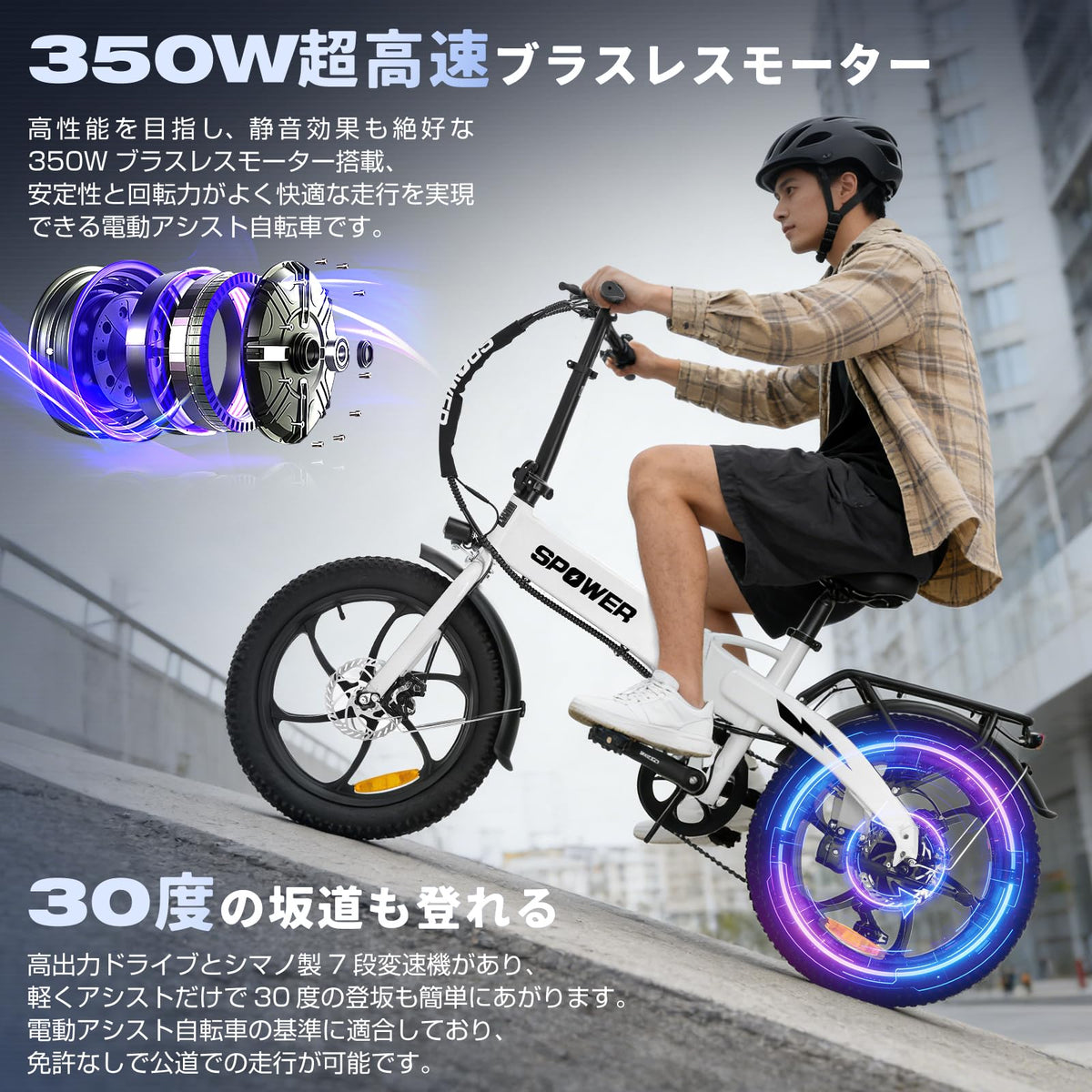 アシスト自転車 折り畳み式 20インチ 型式認証取得 110km続行可能 登坂30度 シマノ製7段変速機 前後デスクブレーキ ユニセックス大人 耐震性 軽量 頑丈 耐荷重150kg 通勤 通学 公道可