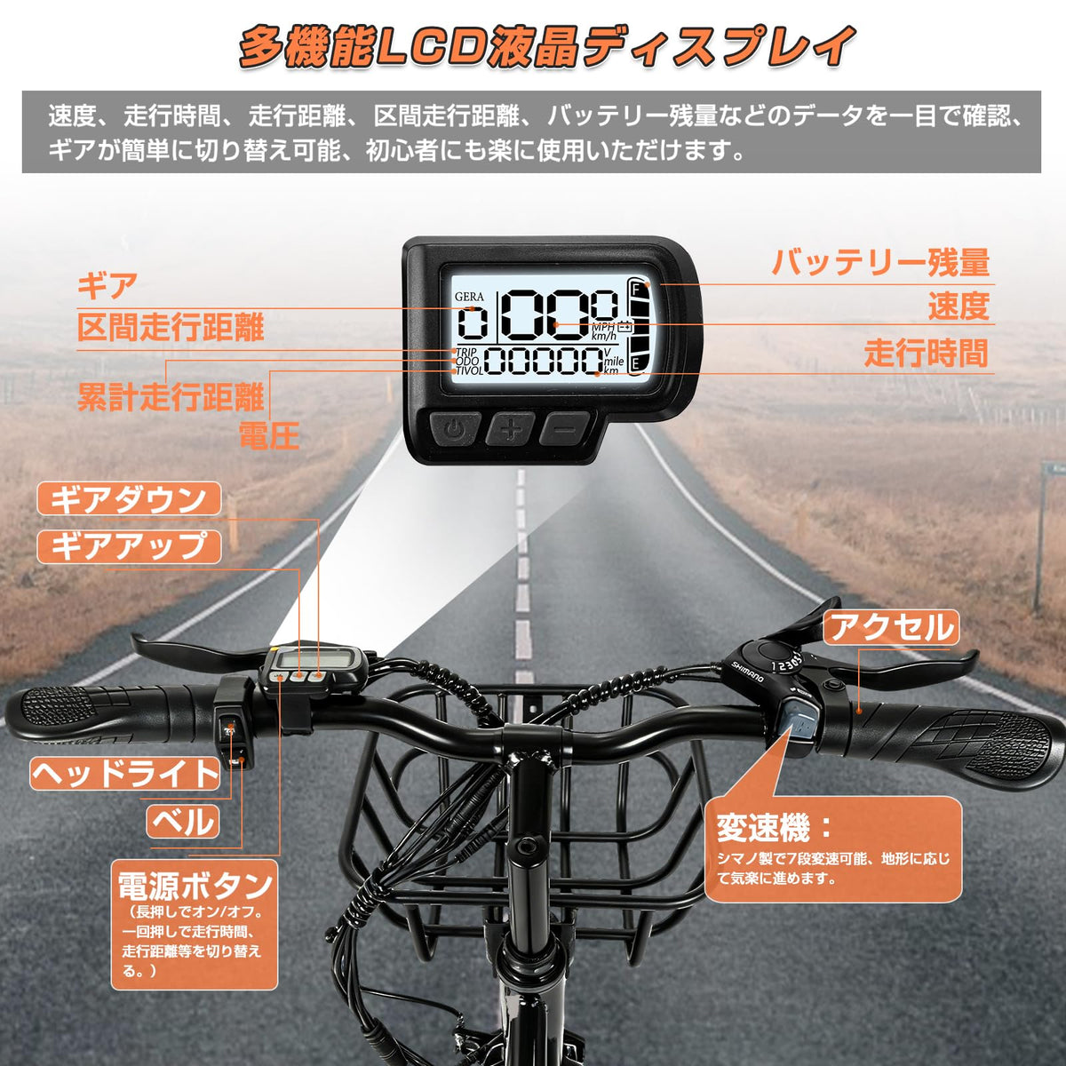 アシスト自転車 26インチ 型式認証取得 110km続行可能 登坂30度 シマノ製7段変速機 後デスクブレーキ ユニセックス大人 耐震性 軽量 頑丈 耐荷重150kg 通勤 通学 公道可