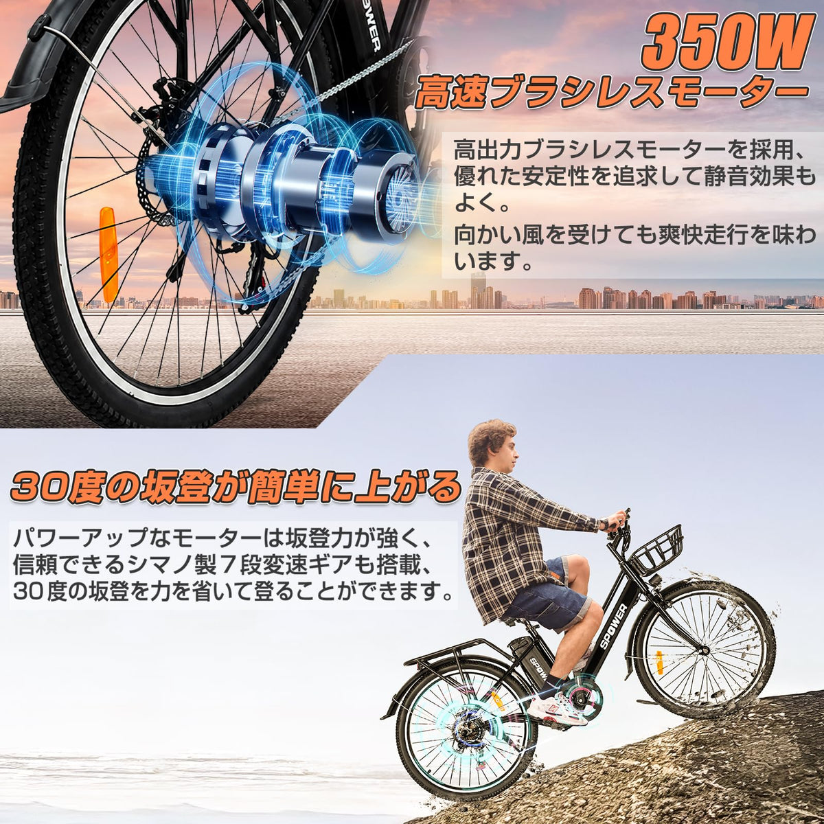 アシスト自転車 26インチ 型式認証取得 110km続行可能 登坂30度 シマノ製7段変速機 後デスクブレーキ ユニセックス大人 耐震性 軽量 頑丈 耐荷重150kg 通勤 通学 公道可